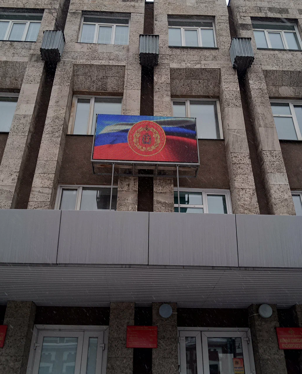 Пункт отбора на службу по контракту СВО